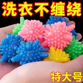 Anti-Tangle Laundry Ball Magic Decontamination Ball Washing Machine Cleaning Ball to Prevent Clothes from Knotting Special Friction Ball Large Size