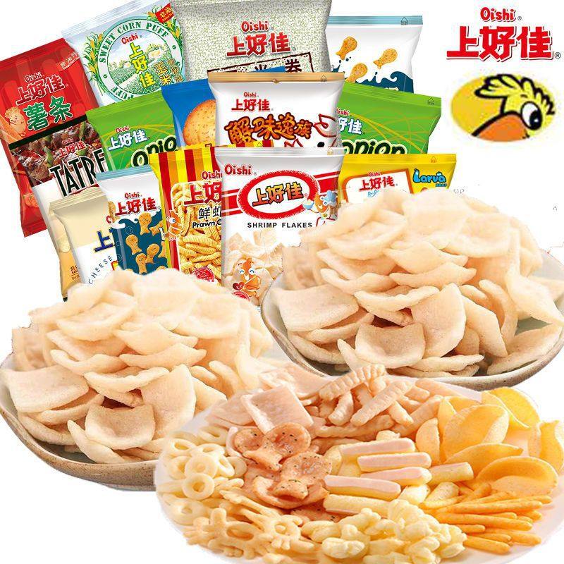 Shanghaojia Fresh Shrimp Crackers and Shrimp Crackers 5 Packs/50 Packs Multi-Flavor Specifications 5G6G7G8G Snack Gift Pack Potato Chips Wholesale