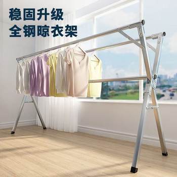 Household Outdoor Clothes Drying Rack Dormitory Clothes Drying Rack Folding Lifting Floor Clothes Rack Storage Rack Wholesale