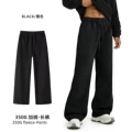 Inner drawstring straight pants-black