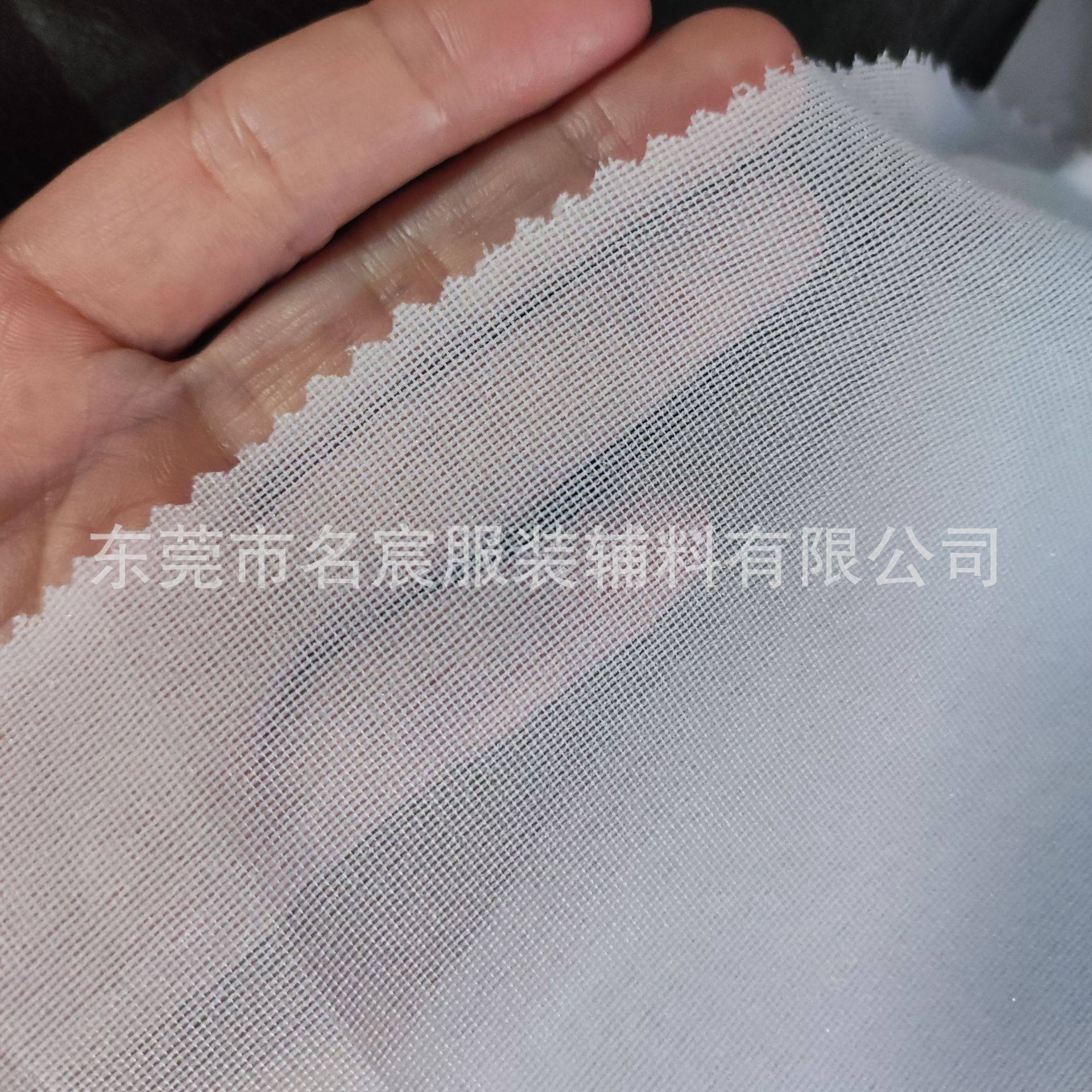 Woven Warp-Knitted Interlining, Adhesive Interlining, 3080 Interlining Fabric for Windbreakers, Jackets, Shirts, Embroidered Protective Interlining with Adhesive