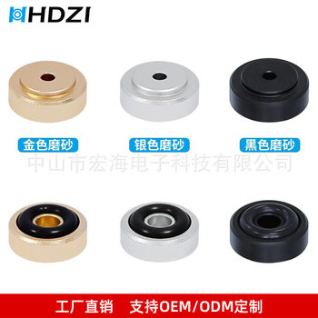 Audio amplifier CD player gallbladder non-slip foot pad aluminum alloy shock-absorbing foot pad fever speaker shock-absorbing foot pad 8mm