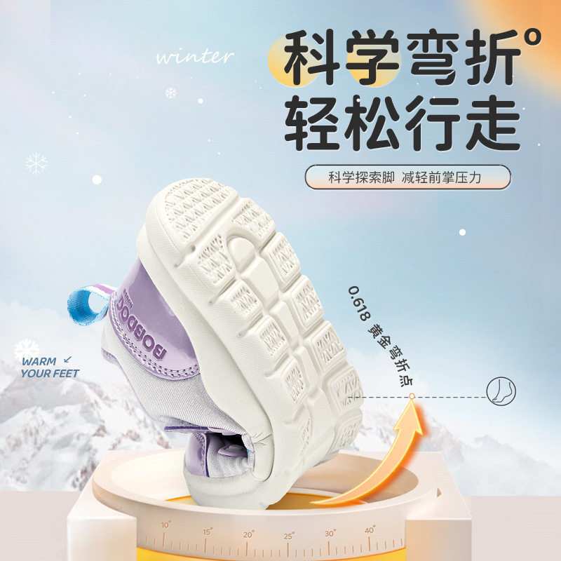 Babudou Toddler Shoes for Girls, 2025 Winter New Model, Boys' Caterpillar Shoes with Plush Lining, Infant and Baby Sneakers