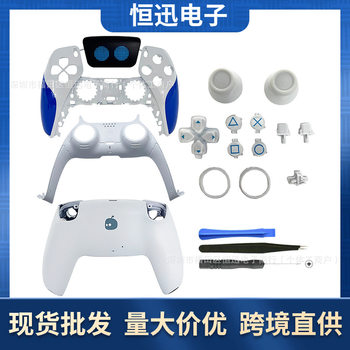 Ps5 Cosmic Robot Controller Replacement Shell Ps5 Controller Faceplate P5 Base Shell Ps5 Cosmic Robot Joy Edition