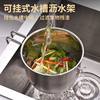 Stainless Steel Hanging Drain Basket Sink Garbage Filter Screen Storage Rack Drain Rack Kitchen Leftovers Anti-blocking
