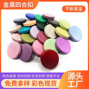 Color spray paint four-button cotton-padded jacket down jacket snap button flat zinc alloy panel coat jacket four-button button