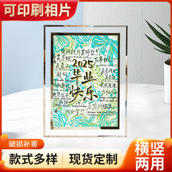 Wow Customized Crystal Photo Frame Table, Washed Photos Made into Empty Frames and Printed Photos Customized DIY 678inch Photo Frames