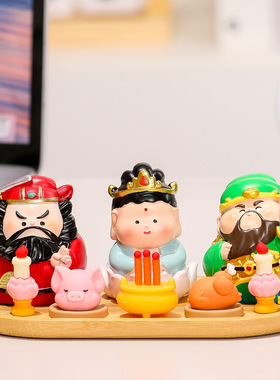 十二生肖守护小神仙钟馗职场财神爷关羽公室工位桌面摆件装饰品