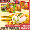 Thai Southeast Asian Curry Cubes Instant Curry Cubes 100g Original Curry Slightly Spicy Curry Seasoning Wholesale Price