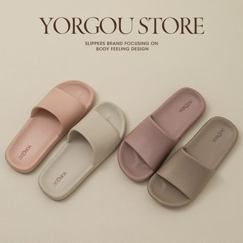 Yuangang Mocha Slippers for Women Summer Eva Indoor Non-Stinky Feet Non-Slip Bathroom Bathing Home Slippers for Men's Home