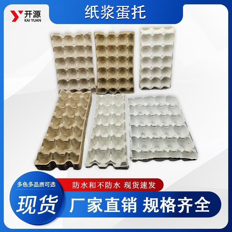 Egg Tray Molded Pulp Egg Tray 10/12 Pieces Environmentally Friendly Degradable Egg Tray Thickeneded Material Anti-Pressure and Bubble Wrap
