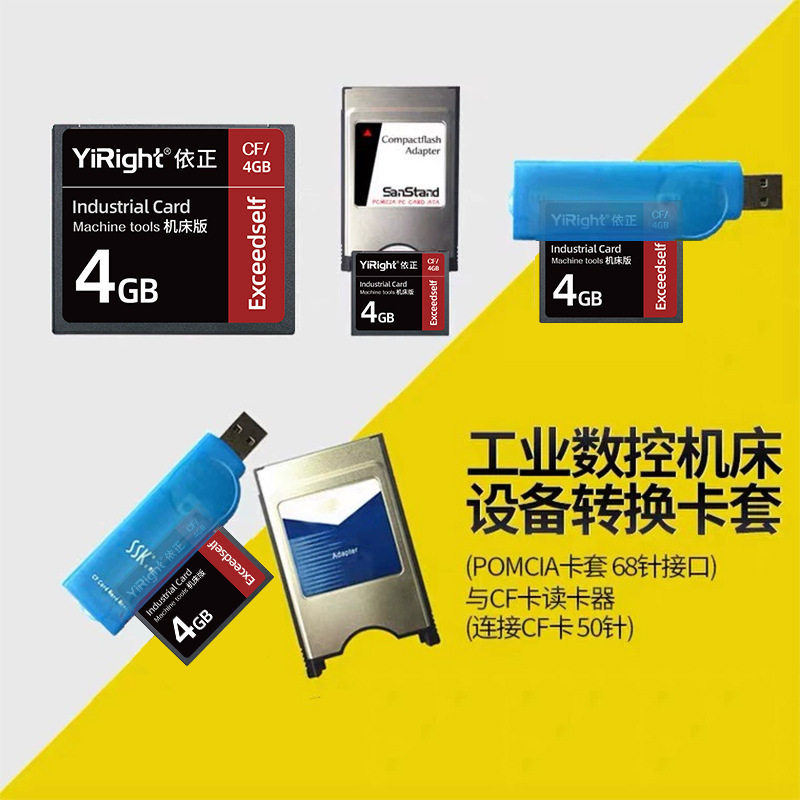 Manufacturer Wholesale Cnc Machine Tool Cf Card 2g 4g Memory Card Fanuc Frank System Advertising Machine Storage Card