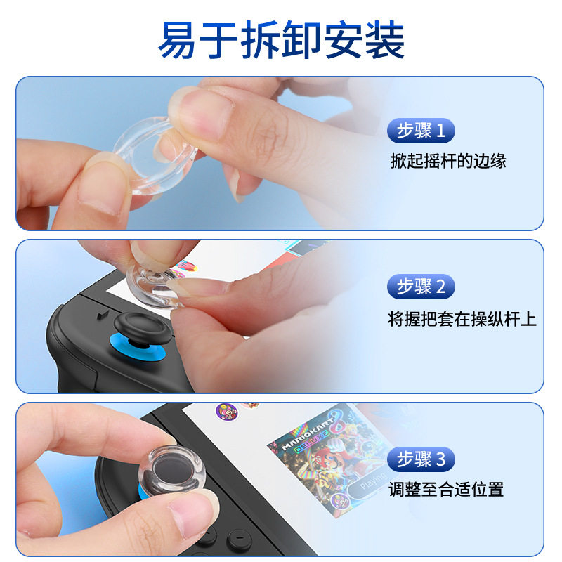 Good Value Genuine Switch2 Rocker Cap Ns2 Generation Mushroom Head Protective Cover Left and Right Handle Button Rocker Cap Accessories