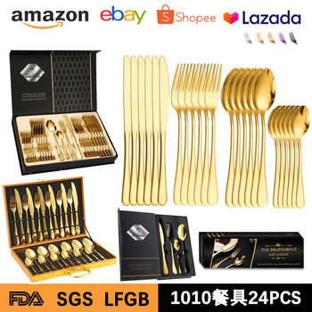 Cross-border Amazon Stainless Steel Tableware 24 Pieces suit 1010 Four-component Golden Knife, Fork and Spoon Wooden Box Gift Box suit