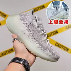 Coconut Shoes Men's 380 Genuine Gypsophila Genuine Shoes All-match Shoes YEZI YEEZY450 Mountain Climbing Running Shoes
