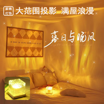 Cross-border romantic dream nightlight high-level bedside bedroom mood Arctic nightlight starry sky projection atmosphere light