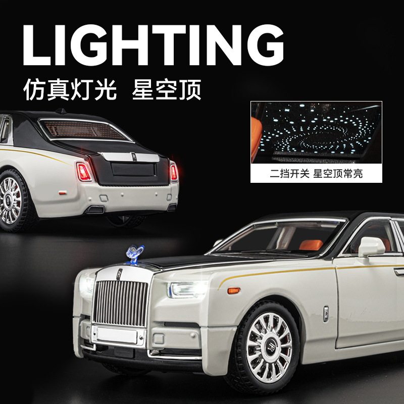 汽车模型1:18仿真豪华车子幻影合金车模六开门儿童玩具车男孩礼物