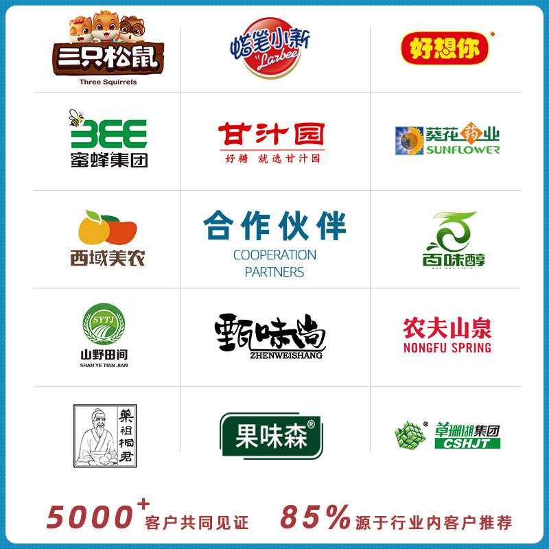 Walnut Snack Zipper Ziplock Bag Customized Nut Bag Pecan Pistachio Food Packaging Bag Moisture-Proof Sealed Bag