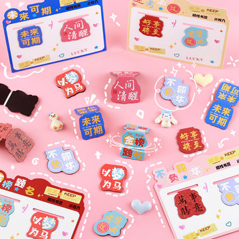 Inspirational Text Magnetic Bookmark Reading Marker Folding Book Page Clip Bookmark Category Rich Teaching Award