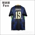 Away no. 19