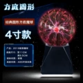 4 Inch Classic Red Light