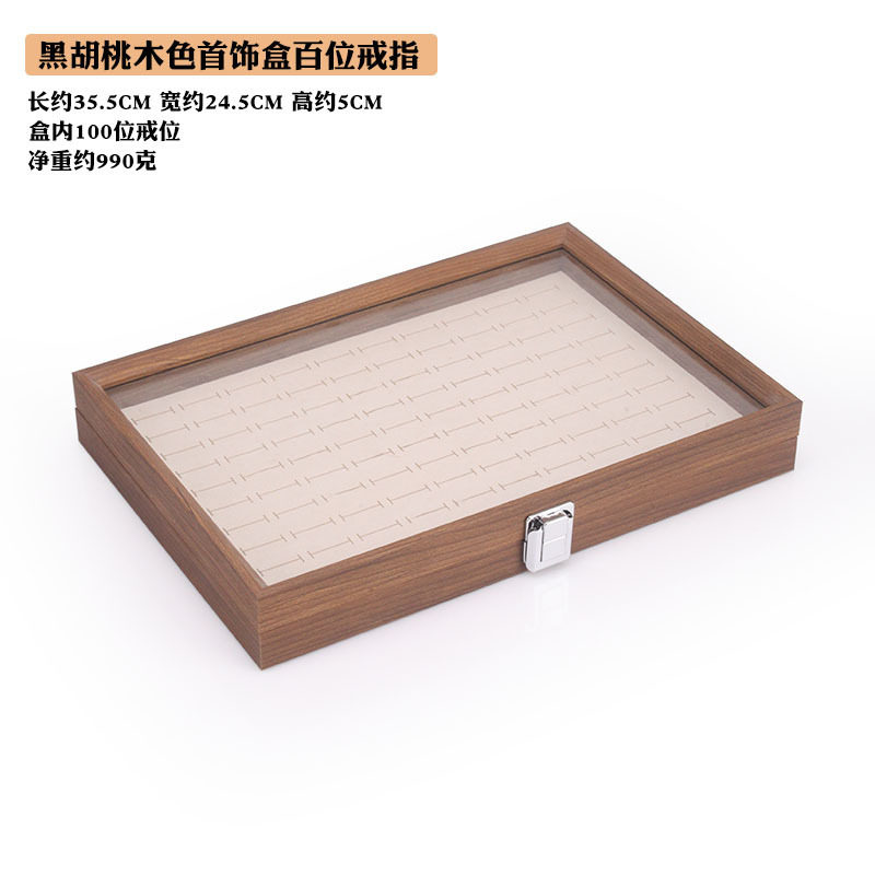 ブラックウォールナットライスベルベット百リングボックス