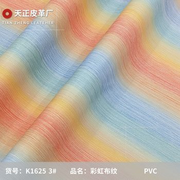 Spot Internet Celebrity Rainbow Gradient Cloth Leather Printing Material Flower Film PVC Artificial Leather Cosmetic Box Packaging Leather