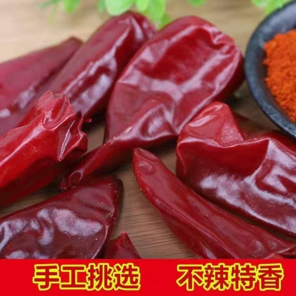 Beijing Red Large Pepper, Extra Fragrant Xinjiang Iron Plate Pepper, Chili Powder, Red Oil Coloring, Special Commercial Wholesale Dried Chili Pepper
