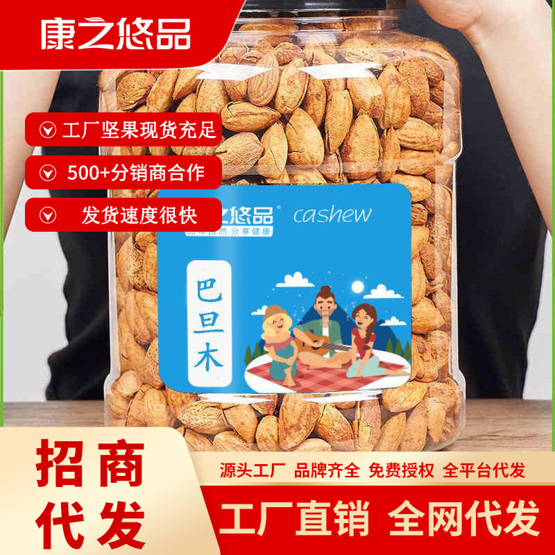 Directly Sourced Almonds, Thin-Shelled Snacks with a Rich Milky Flavor, Suitable for All Ages, Large Almonds, Premium Selection, Ready to Eat