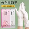 Disposable Gloves Food Grade Nitrile Extended and Thickeneded Catering Dishwashing Housework Cleaning Waterproof and Oil-Proof Durable Hand-Fitting