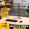 Ke Hao In-Stock Four-Screen Base Computer Screen Ergonomic Rotatable Lifting Mechanical Arm Monitor Stand