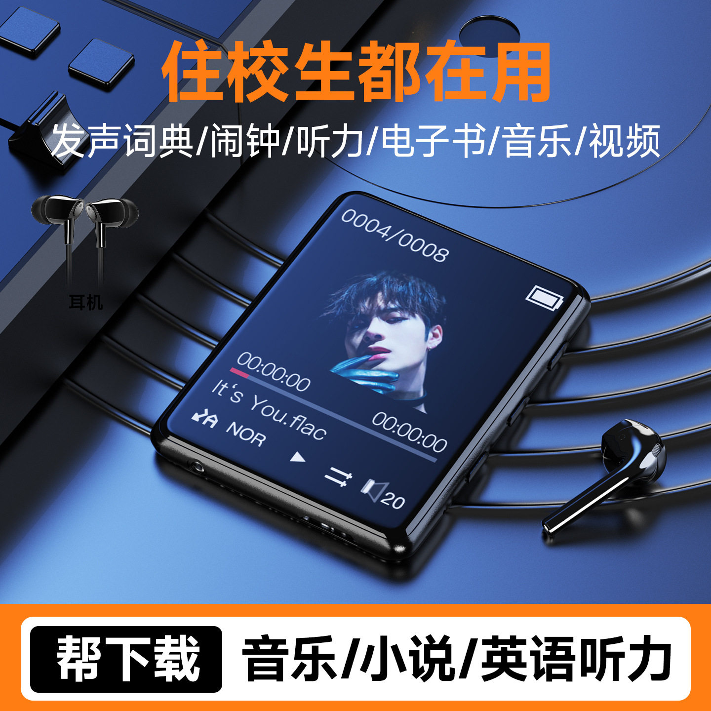 Ruizu X02Mp3Mp4 Walkman Student Version High School Dedicated Player to Read Novels and Listen to Music Artifact Bluetooth Mp5