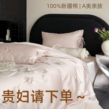 100 Satin Long-staple Cotton Four-piece Princess Style Rose Embroidered Cotton Quilt Cover Bed Sheet Bedding 4