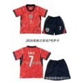 2026 England Away #7 Saka Set