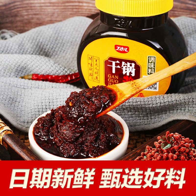 Dip Dot Dried Pot Sauce Household Special Stir-fried Sauce for Sichuan Restaurant Spicy Spicy Spicy Spicy Spicy Pot Base Material Commercial Material