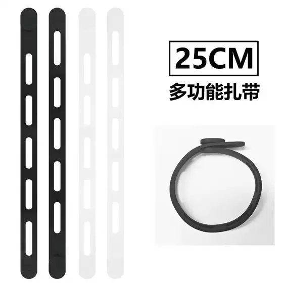 25cm Extended Multifunctional Silicone Cable Ties Outdoor Supplies Bundling Straps for Home Storage Products Packaging