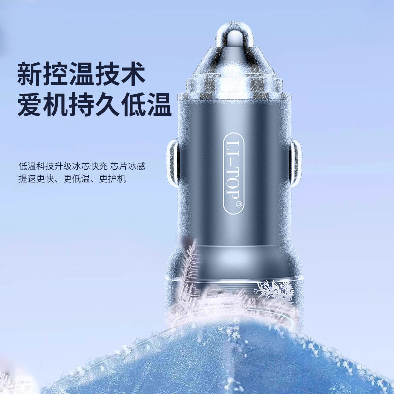 66W Aluminum Alloy Pd Dual USB Port Car Charging Head Car Charging Head 2A Mobile Phone Charger Fast Charging