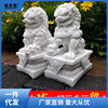 Pair of Stone Lions for Home Use, Modern Chinese-Style Decorative Imitation Marble Small Ornaments, New Product Launch Ginger Tea