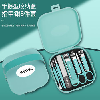 New suit Portable Household Nail Clipper with Grinder Anti-splash Ear Digging Spoon Boxed Nail Clipper 8 Pieces suit