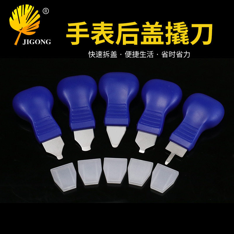 Watch Back Cover Pry Knife, Multi-Specification Gourd-Shaped Pry Knife, Manual Battery Replacement Watch Opener, Watch Bottom Cover Pry Tool