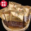 New Lin'An Pure Wild Pecan Kernels Individually Packaged Small Package Small Walnut Kernels Nut Snacks Wholesale