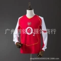 0405 Arsenal home long sleeved shirt