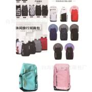 Leisure Sports Fitness Basketball Air Cushion Backpack Student Computer Bag Large Capacity Outgoing Storage Travel Bag