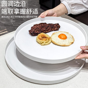 Plastic Tray Household Round Red Plate Hotel Dessert Tray Tea Set Cup Restaurant Hotel Round Tray