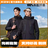 Chunya Textile 150D высокоэластичная ткань из плотной графитовой поли-термоэнергетической ветрозащитной куртки с принтом logoYL559