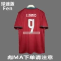 No. 9 (without armband)