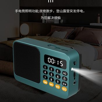 Hongba 602 New Bluetooth Radio for the Elderly Portable Charging Player Multi-Function Card Speaker