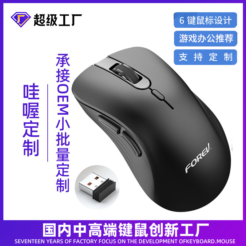 Wireless Ergonomic G200 Single Mode Silent Mouse Portable Ho...