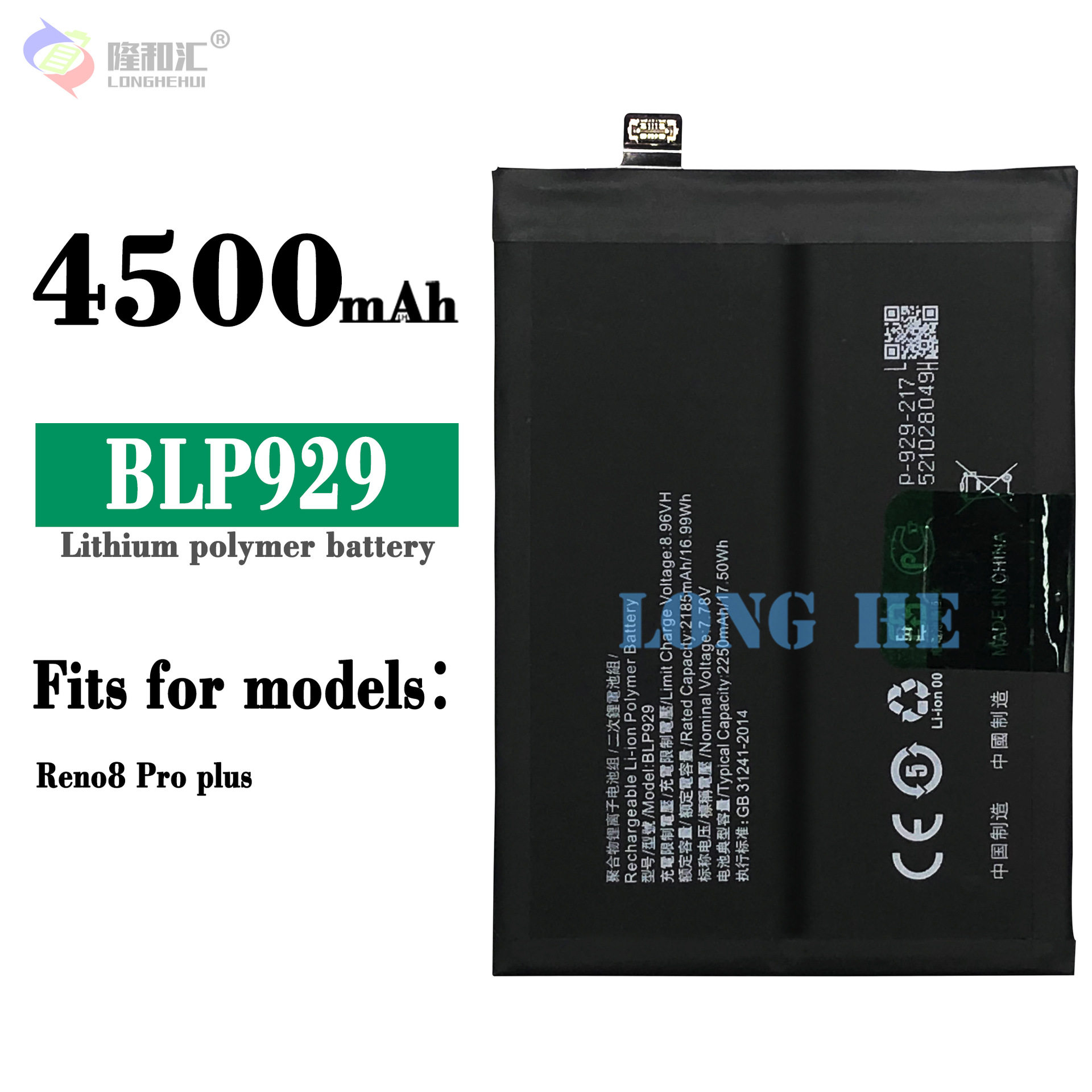 Suitable for OPPO Reno 8 Pro plus/RENO 8 PRO mobile phone battery BLP929
