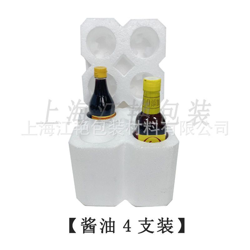 500ml Soy Sauce Vinegar Sesame Oil Glass Bottle Foam Box 1 2 Pieces 4 Thickeneded Shock-proof Decompression Express Packaging